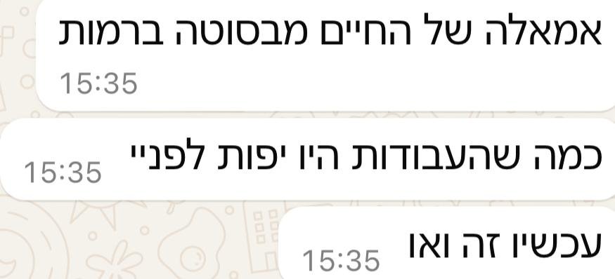 קורס הרמת ריסים מומלץ בפתח תקווה