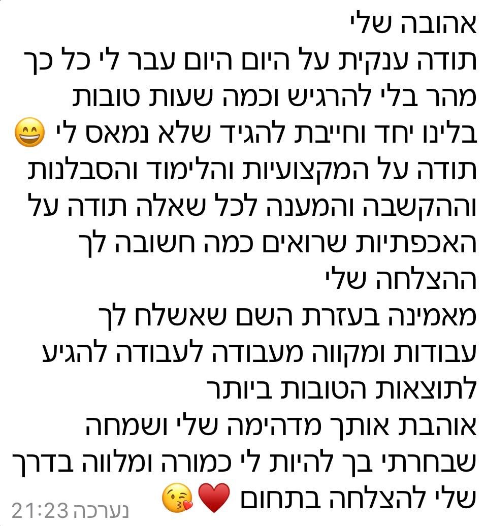 קורס הרמת ריסים וגבות מומלץ